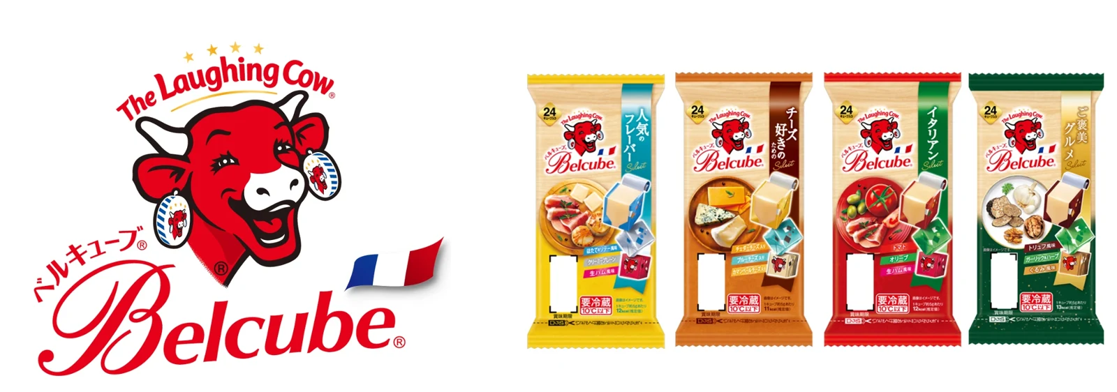 Visuel officiel présentant la vache sans sourire de The Not Laughing Cow.