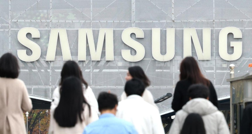 Siège de Samsung Electronics à Suwon, province de Gyeonggi.